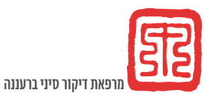 אילן באך רפואה סינית